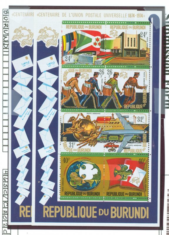 Burundi #463c/C202c  Souvenir Sheet