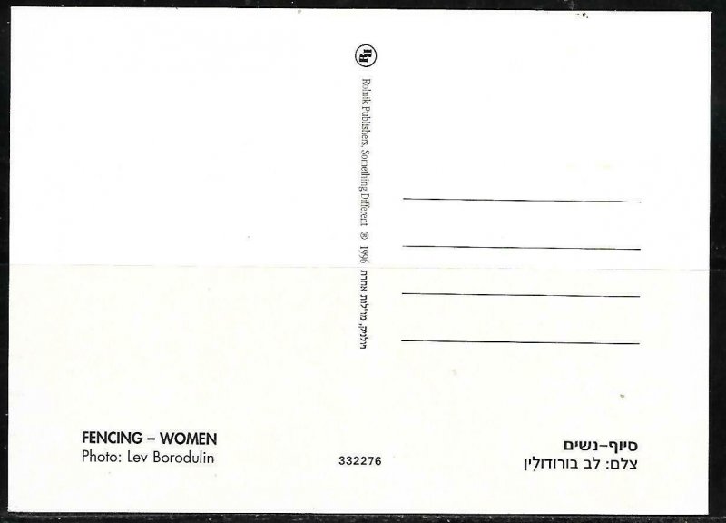 Israel 1996 Atlanta Olympic Games Fencing Women Maximum Card 