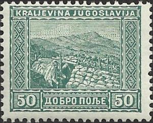 YUGOSLAVIA -B20 - Unused - SCV-0.25