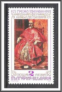 Bulgaria #3661 Paintings MNH