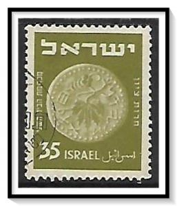 Israel #57 Ancient Coins Redrawn Used
