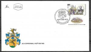Israel 1991 JCA Centennial FDC