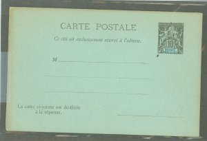 French Guinea  1892 10c + 10c black on bluish, faint edge toning and on back of reply
