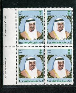 Saudi Arabia 1324, MNH, 2002, King Fahad 1v. x27348