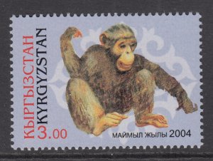 Kyrgyzstan 222 MNH VF