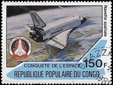 CONGO REPUBLIC   #581 USED (1)