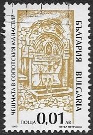 Bulgaria # 4101 - Fountains 1s. - Used