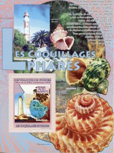 Guinea Seashells & Lighthouses Stamps 2008 MNH Shells Architecture 1v S/S II