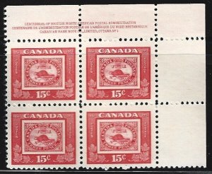 CANADA - #314 - 15c BEAVER STAMP CENTENARY UR PLATE #1 BLOCK MNH