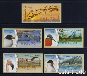 ISRAEL 2010 STAMPS VENDING MACHINE ATM 5 LABELS LANDING BIRDS SERIES FAUNA