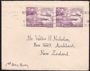 MALAYA SELANGOR 1948 UPU pair 10c on cover FDC - KL to New Zealand.........D6610