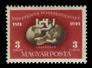 Hungary #C81 Cat$40, 1950 3f UPU, never hinged