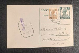 1943 Arikatia India Censored Postcard Cover to New York City NY USA