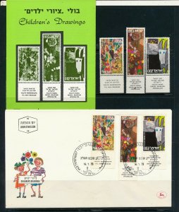 ISRAEL 1973 CHILDREN's DRAWINGS STAMPS MNH + FDC + POSTAL SERVICE BULLETIN 