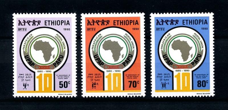 [90250] Ethiopia 1990 Pan African Postal Union  MNH