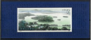 China 1989. West Lake. Mini sheet MS3652. Mint. NH.