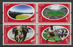 HONG KONG,CHINA SG1235/8 2004 RUGBY SEVENS SET MNH