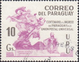 Paraguay #2008 Used