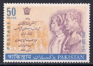 Pakistan 244 MNH VF