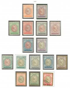 Iran #448-463 Unused Single (Complete Set)