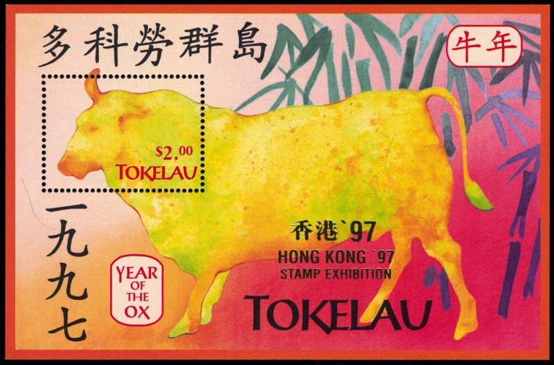 Tokelau 1997 Year of the Ox Scott #237a Mint Never Hinged