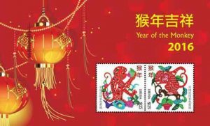 Liberia - 2015 - LUNAR NEW YEAR OF THE MONKEY - Souvenir Sheet of 2 Stamps  MNH
