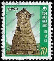 SOUTH KOREA   #1258 USED (4)