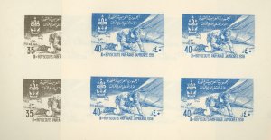 Syria-UAR #C4-C5v Mint (NH) Souvenir Sheet (Boy Scout)