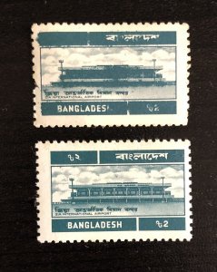 Bangladesh 1983 definitive Zia International Airport Error #2 Over inking Error 