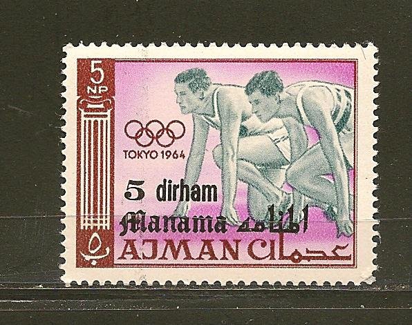 Ajman 27 Manama Overprint 1964 Tokyo Olympics MNH