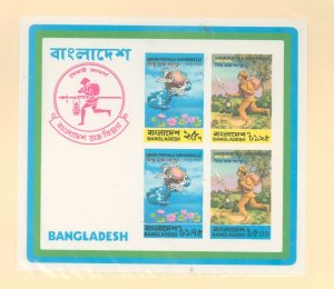 Bangladesh #68a  Souvenir Sheet