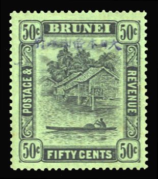 Brunei - Japanese Occupation #N16 Cat$42.50, 1942 50c black, lightly hinged, ...