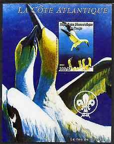 CONGO KINSHASA - 2004 - Birds, African Savannah-Perf Min Sheet-MNH-Private Issue