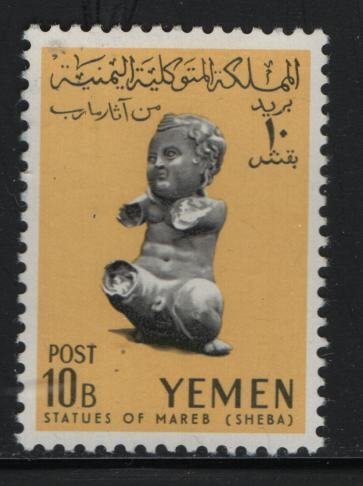 Yemen, 117, HINGED, 1961 Statue of a child