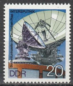 DDR #1718  MNH  (S8769)