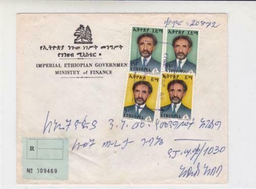 ethiopia ministery of finance  stamps cover ref r16009