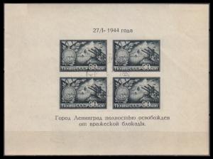 1944	Russia(USSR)	939/B4 used	Liberation of Leningrad from the fascist blockade