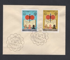 Kuwait #533-34 (1971 Literacy Day set)  non-cachet small unaddressed FDC