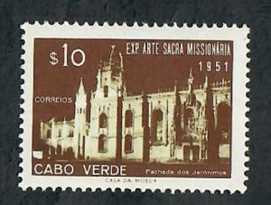 Cape Verde #293 Mint Hinged single