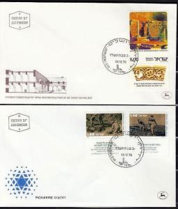 Israel 1975 to 1978 CTO First Day Covers FDC x 25 Items #B769