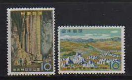 Japan MNH sc# 664-5 National Park