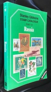 GIBBONS - RUSSIA Stamp Catalogue - Part 10: 1991  Softcover