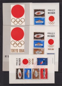 Japan - (HS) 1964 Olympics souvenir sheet + Mihon overprint + FDC cancels