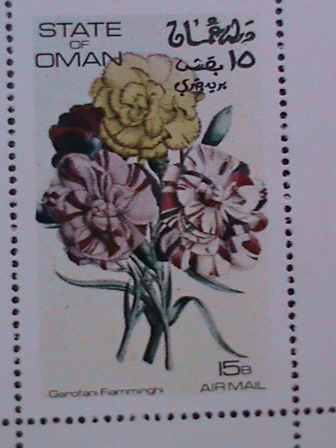 OMAN- GARDEN BEAUTY-COLORFUL-LOVELY FLOWERS-  MNH VERY FINE-LAST ONE