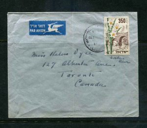 Israel SC# 85 private airmail cover (note folds)