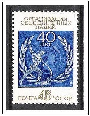 Russia #5377 UN Anniversary MNH