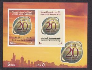 United Arab Emirates # 569a, Bank Group 20th Anniversary, NH, 1/2 Cat