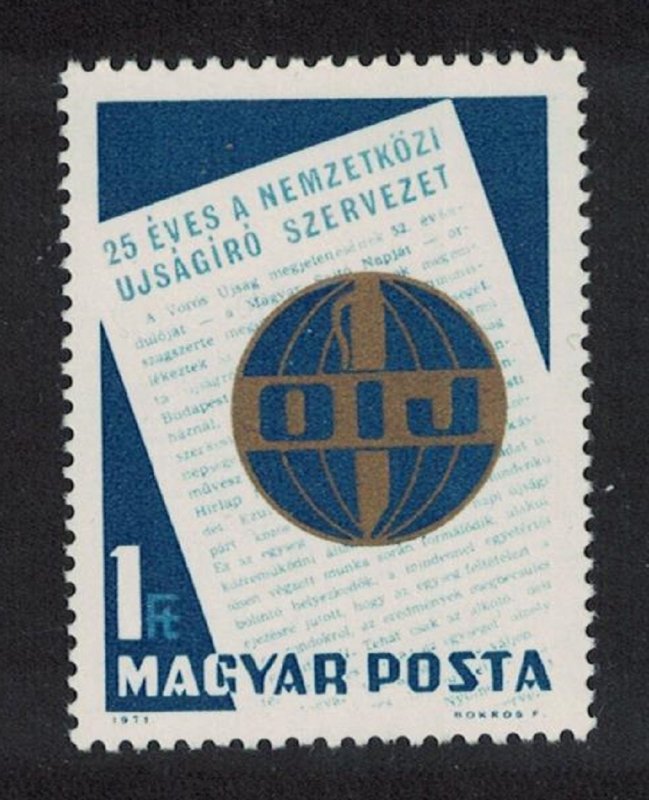 Hungary 25th Anniversary of Intl Organisation of Journalists 1971 MNH SG#2610