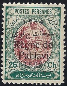 Persia/Iran 1926 Mint Certified M. Sadri