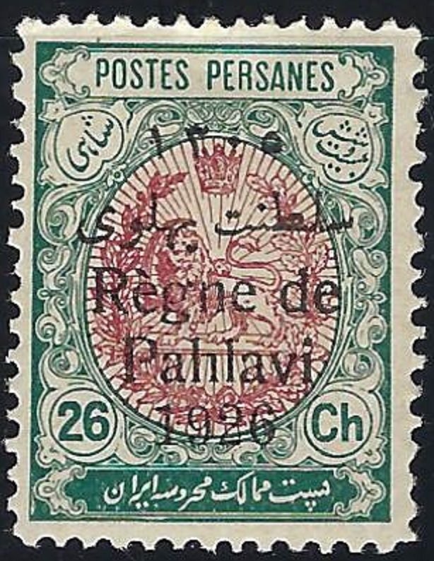 Persia/Iran 1926 Mint Certified M. Sadri